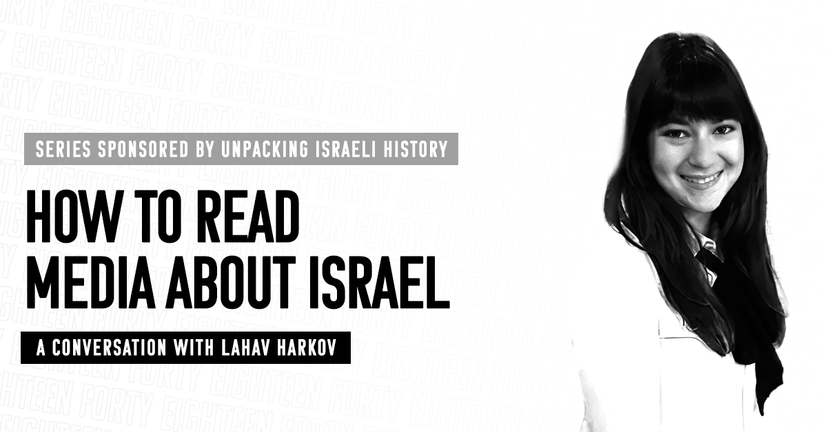 Image for Journalist Highlights Mislabeling of Israeli English Sites as "Hebrew Media"