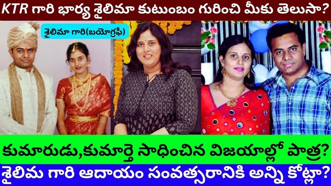 Image for K. T. Rama Rao's Enduring Partnership: A Look at His Decades-Long Marriage to K. Shailima