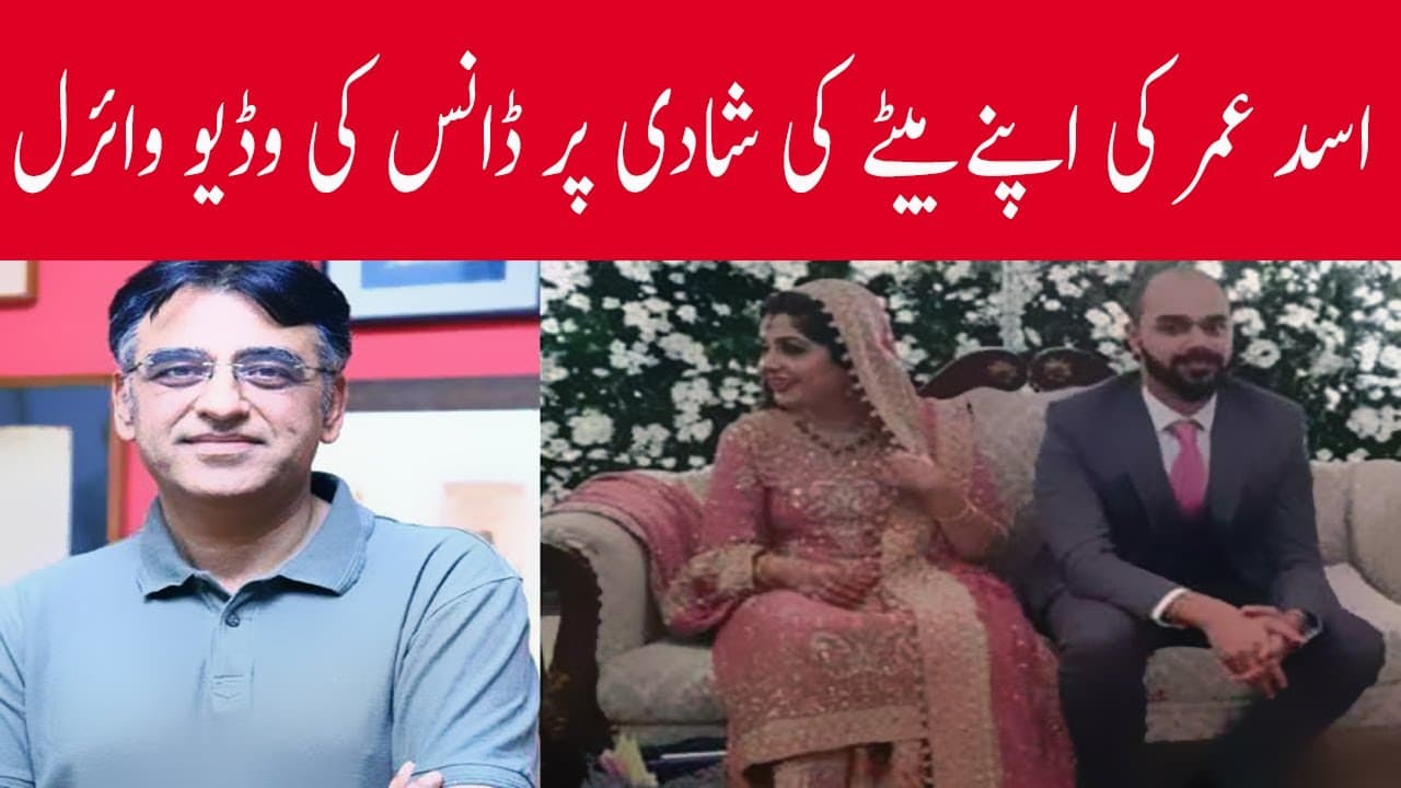 Image for Asad Umar's Enduring Partnership: A Look at His Long-Standing Marriage to Samina Asad