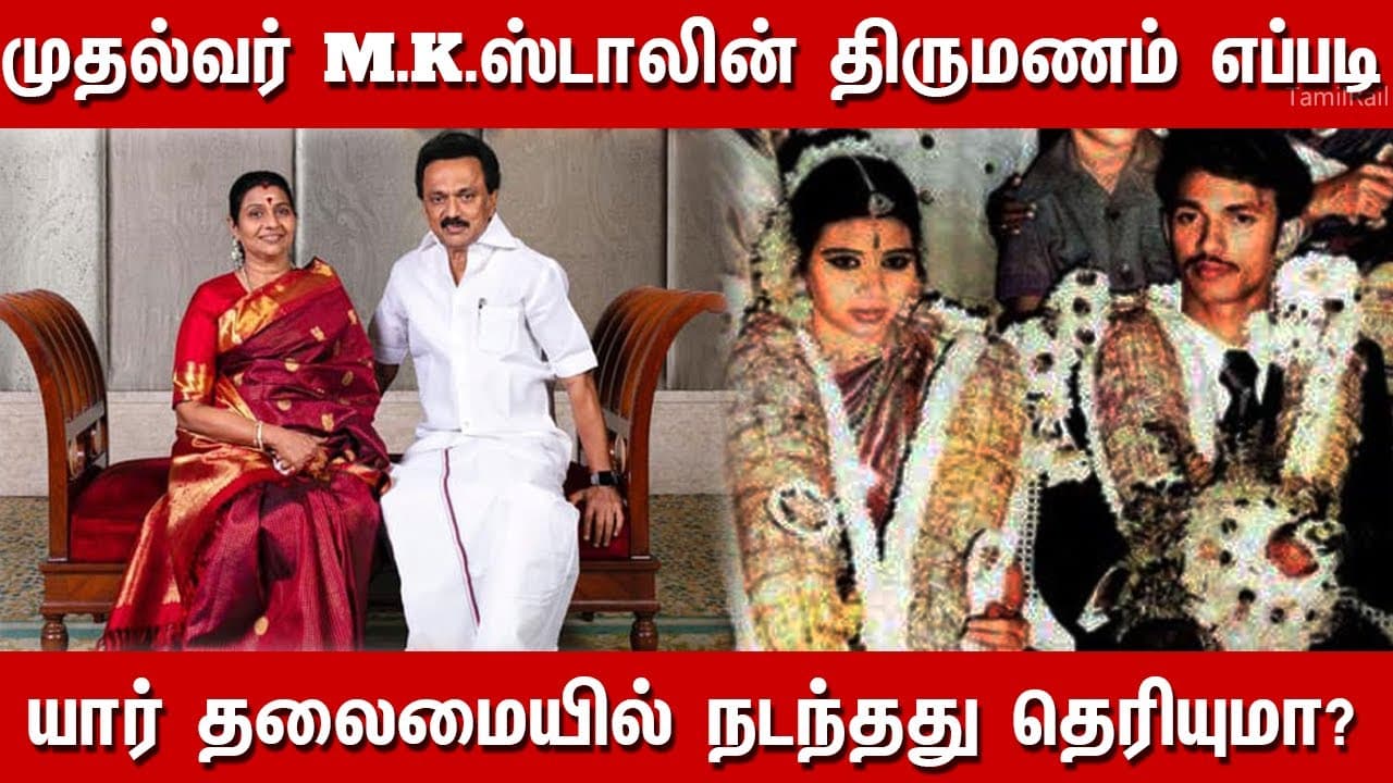 Image for A Steadfast Partnership: The Enduring Love Story of M.K. Stalin and Durga Stalin