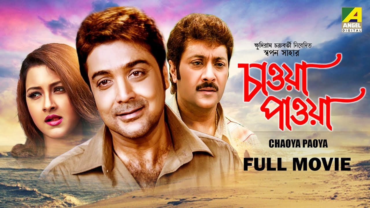 Image for Prosenjit Chatterjee's Love Story: Navigating Three Marriages and Stardom, From Debashree Roy to Arpita Pal