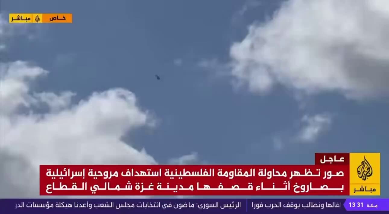 Image for Doubts Emerge Over Authenticity of Al Jazeera's "Exclusive" Hamas Helicopter Footage