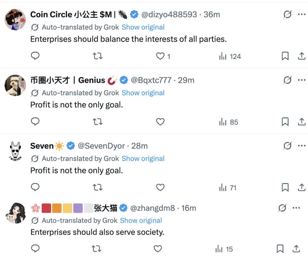 Image for Online Influence Operations Push Stakeholder Capitalism Narrative on Social Media