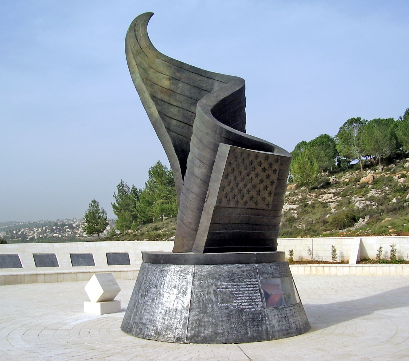Image for Jerusalem's 9/11 Memorial: Only International Site Listing All Victims