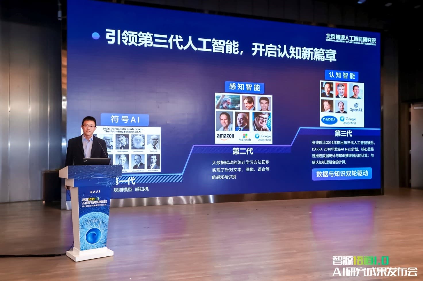Image for Tang Jie (Zhipu AI): 10 Key Things You Must Know