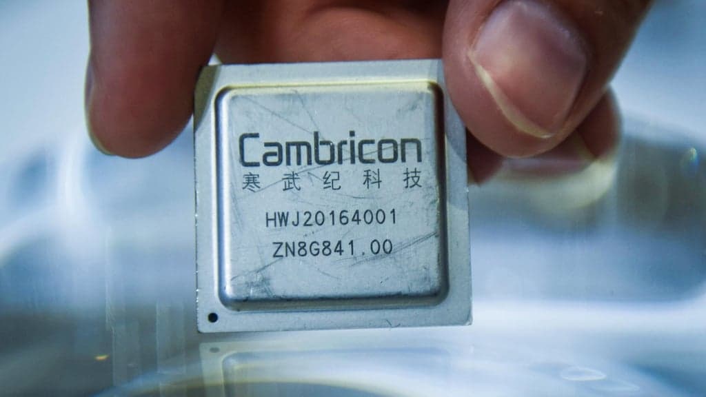 Image for Cambricon Reports 43-Fold Revenue Surge to RMB 2.88 Billion in First Half of 2025, Reaching Profitability