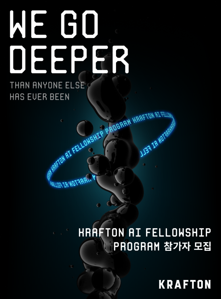 Image for The Information's AI Fellowship Sees Overwhelming Interest Within Hours of Launch