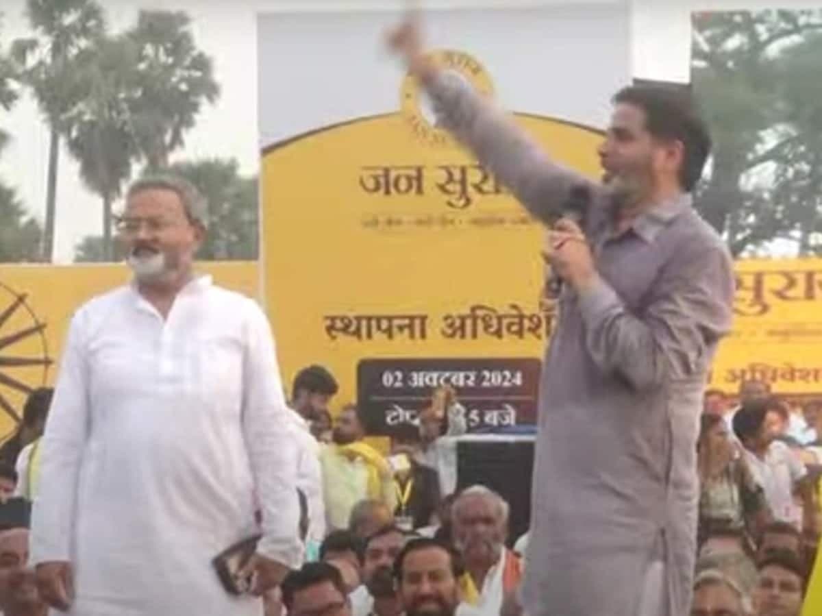 Image for Manoj Bharti (Jan Suraaj Party)